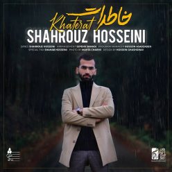 دانلود آهنگ شهروز حسینی خاطرات